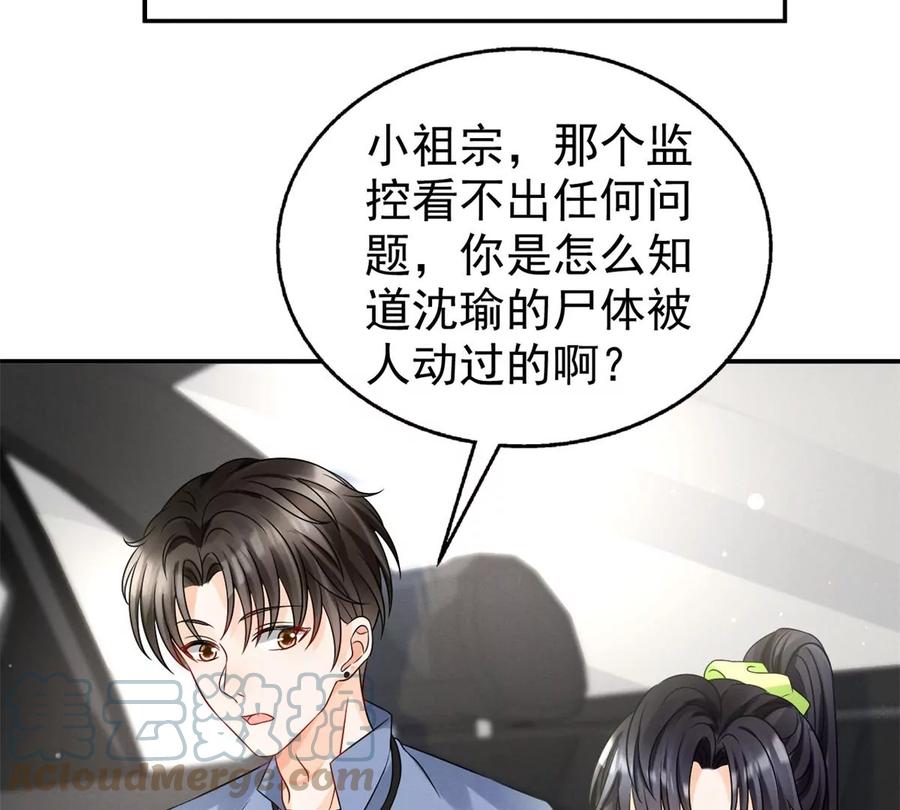 70 欲戴皇冠，必承其重66