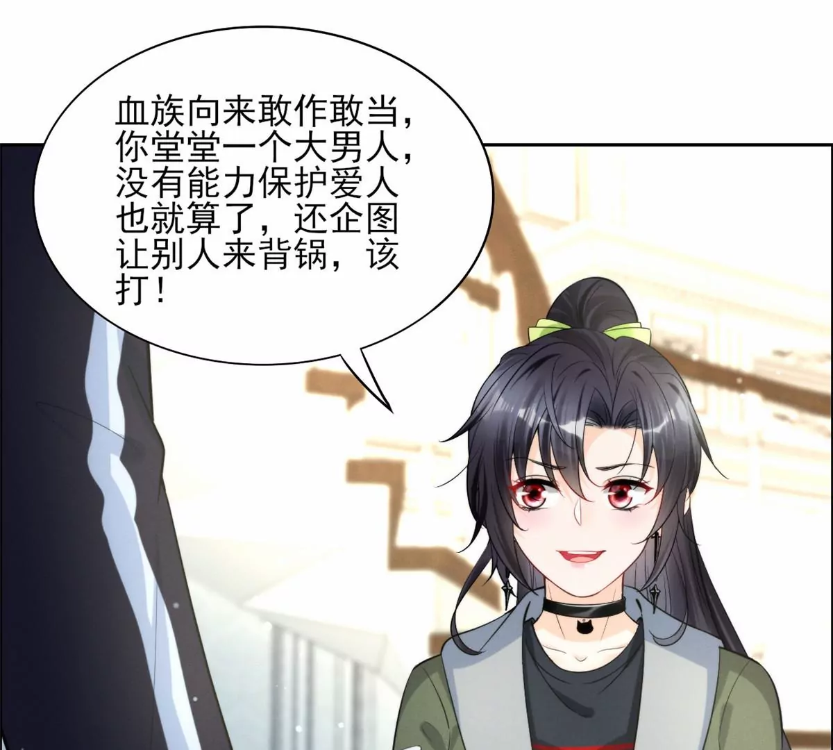 78 你这是让我不战而逃49