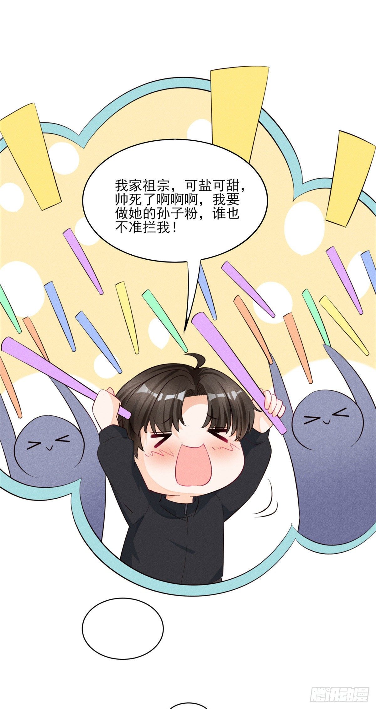 34 节目组黑幕被揭6