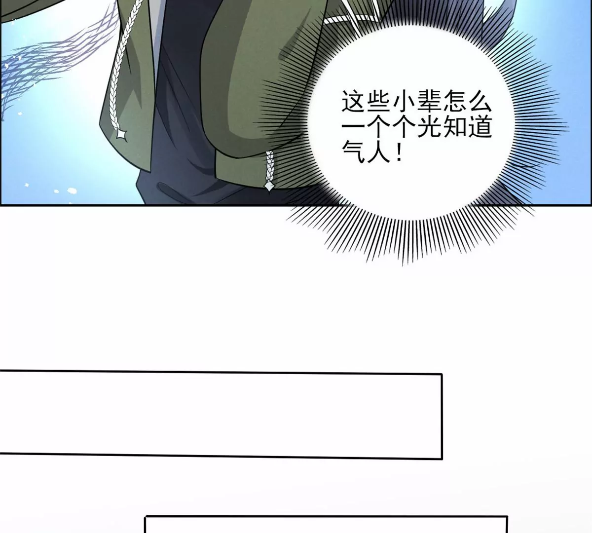 79 菊花残，满地伤61