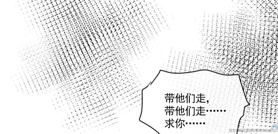 72 狼狈屈辱地死去吗？20