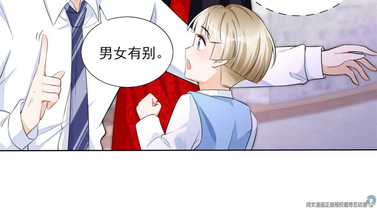 41 得罪大佬20