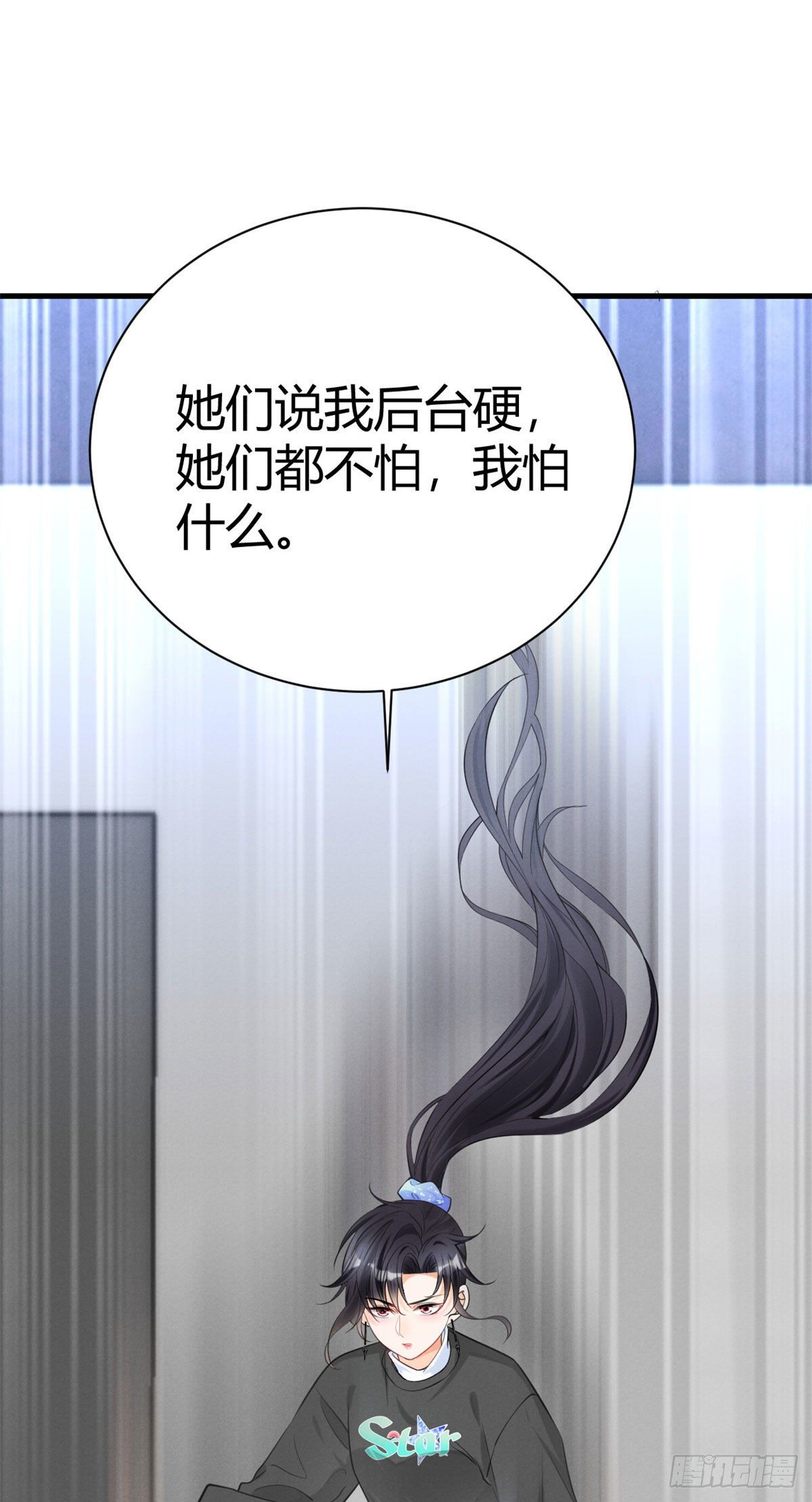 30 简白实力护妻33