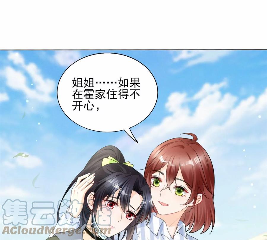 80 老婆要跑了12