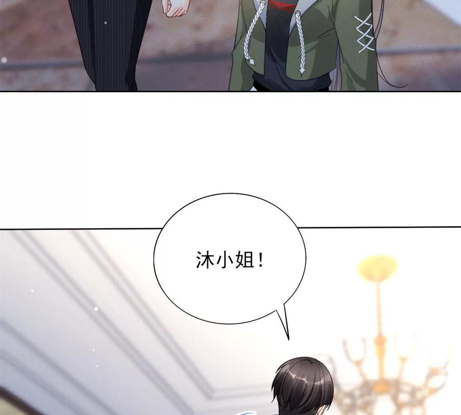 74 我是你大师兄！43