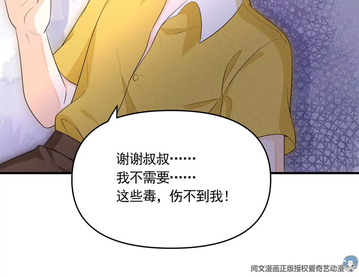 53 悲惨的童年59