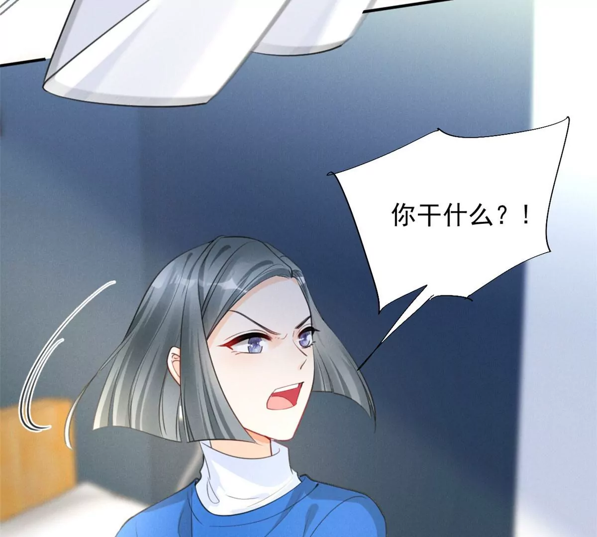 62 那我退出吧63