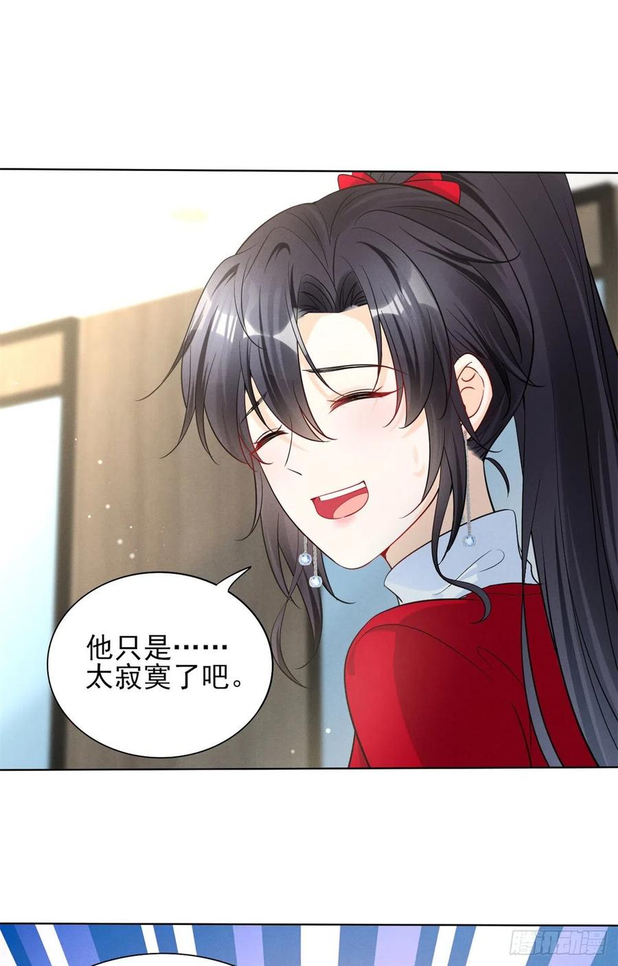 90 又有人和我组CP？！37