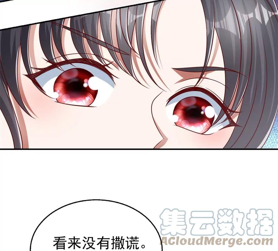 69 你的身体比人诚实呢~42