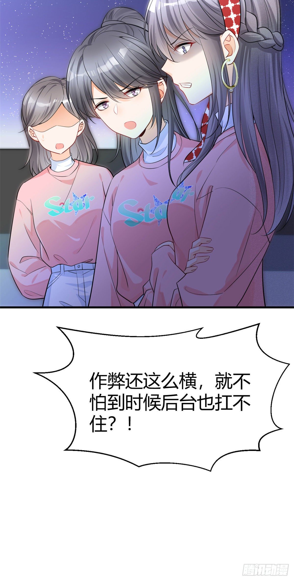 30 简白实力护妻30