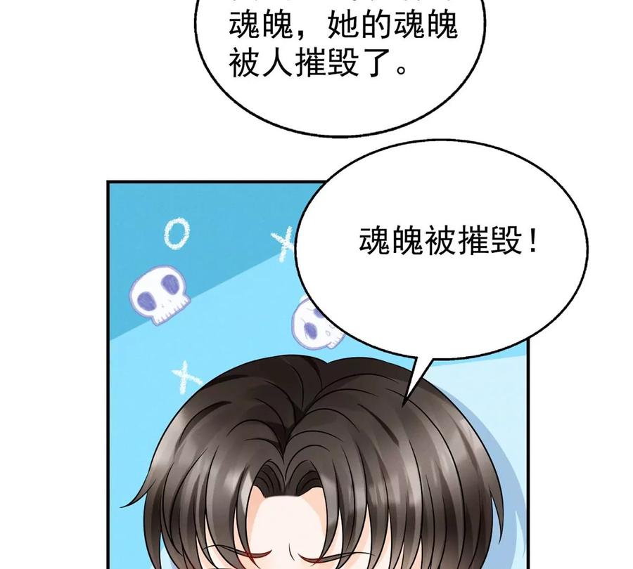 70 欲戴皇冠，必承其重68