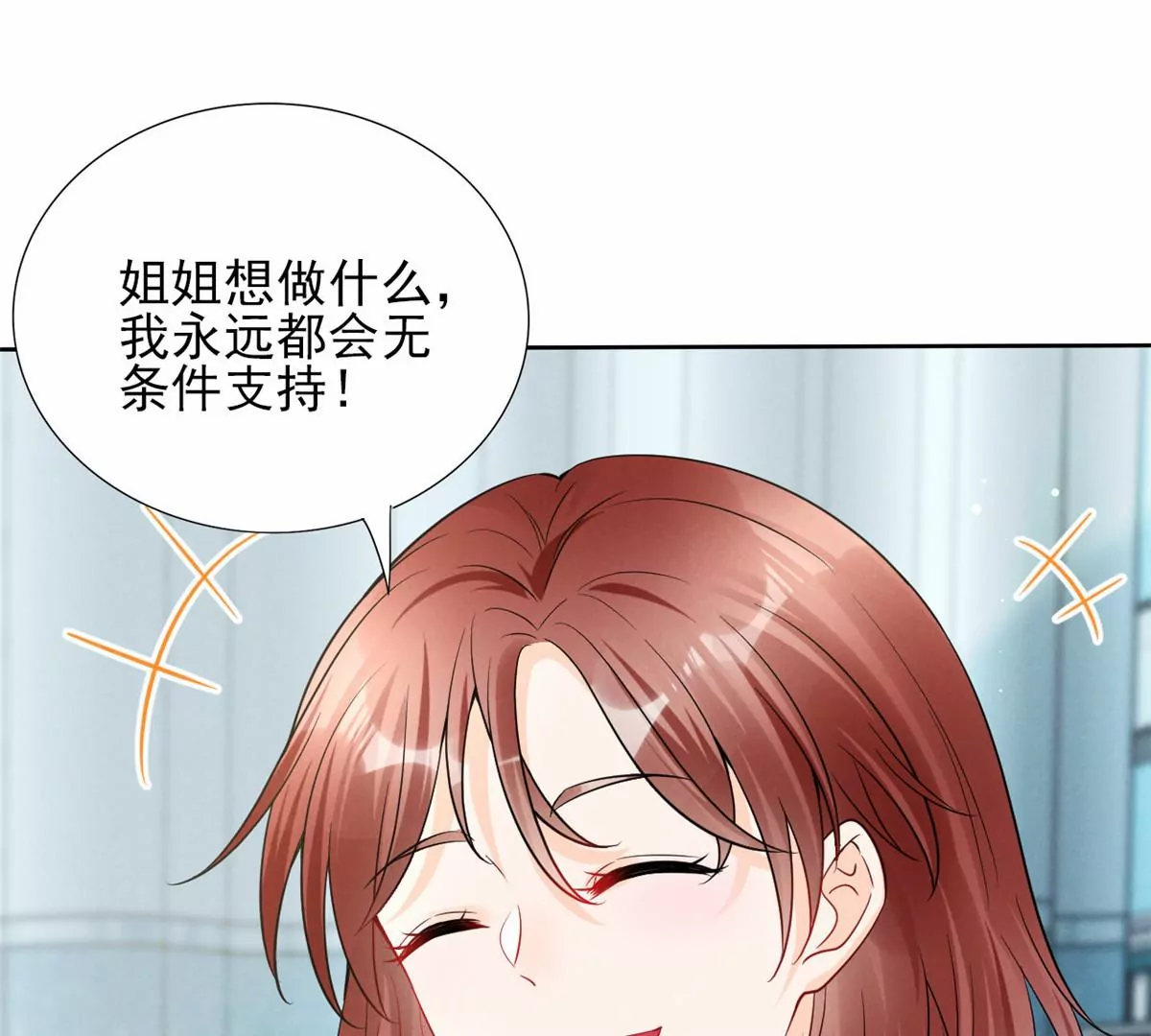 79 菊花残，满地伤70