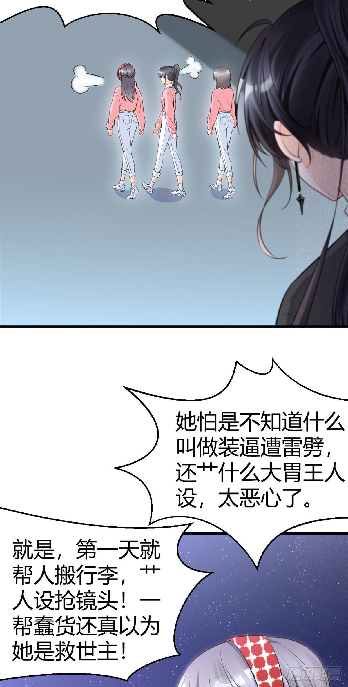 30 简白实力护妻29