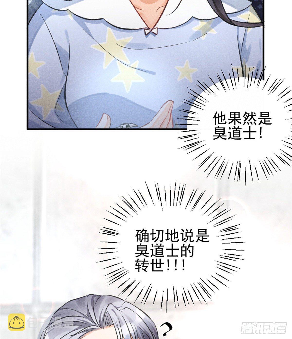 05 你好香，吾喜欢~49