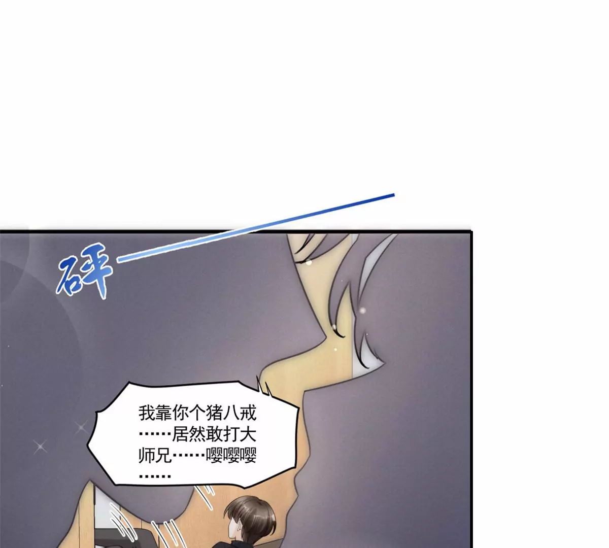 76 我就是喜欢她14