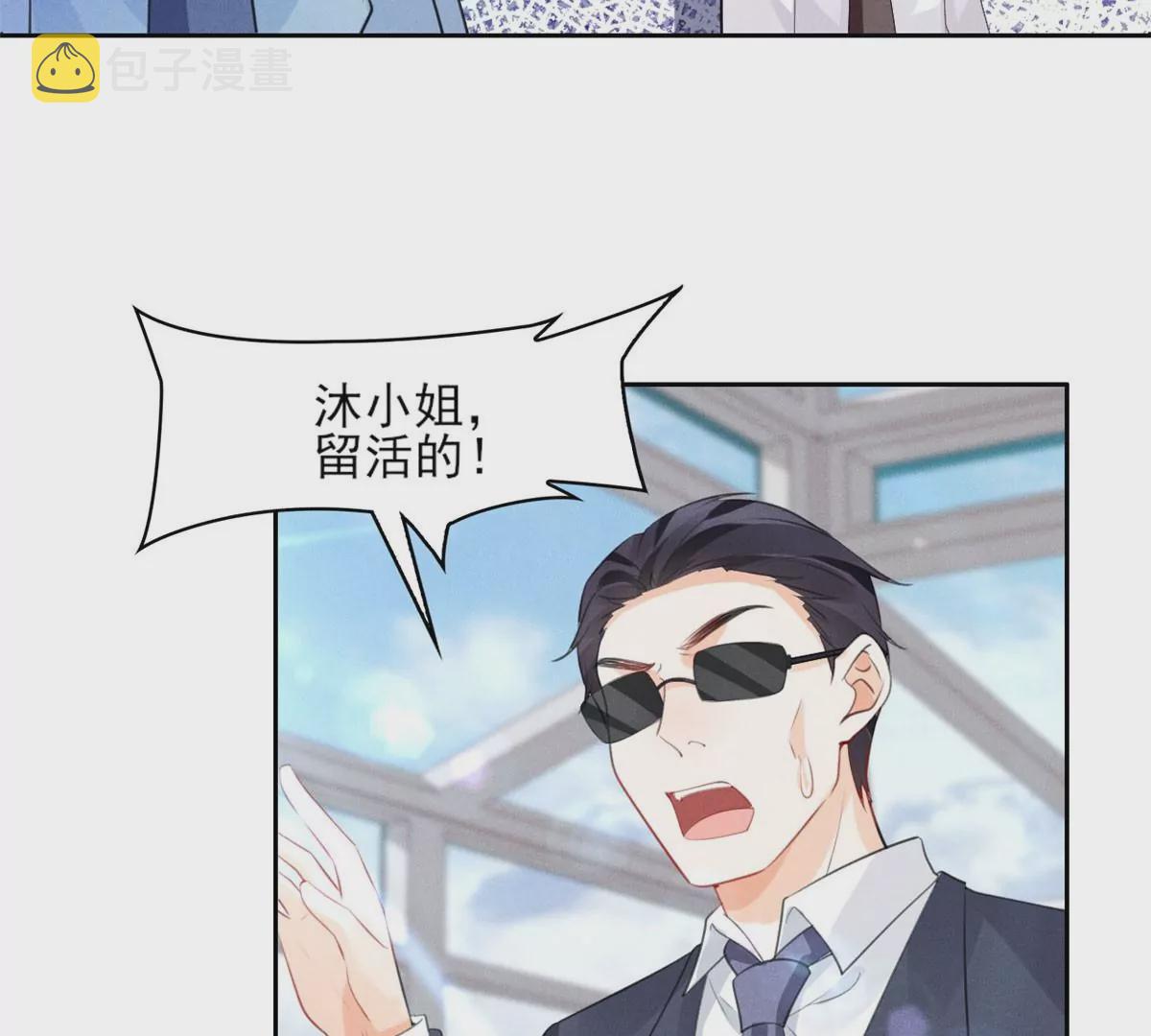 59 超人霍麟30
