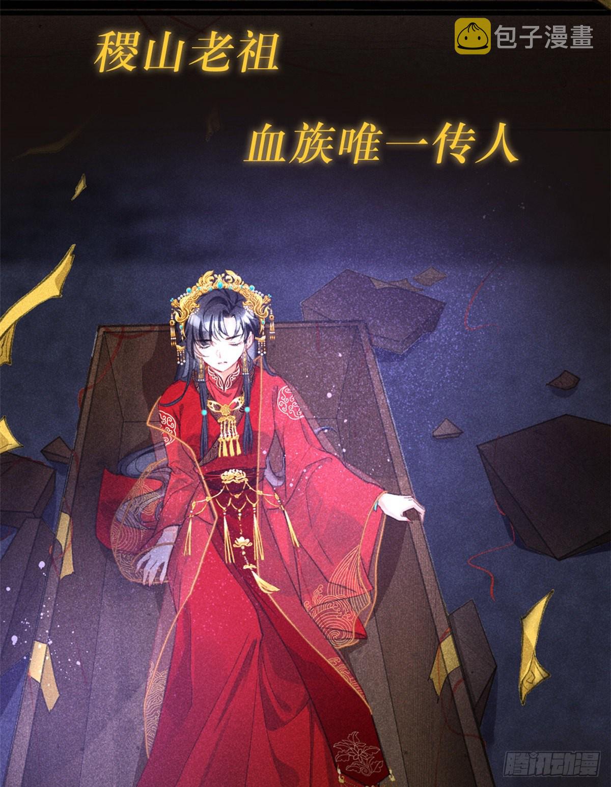 预告1