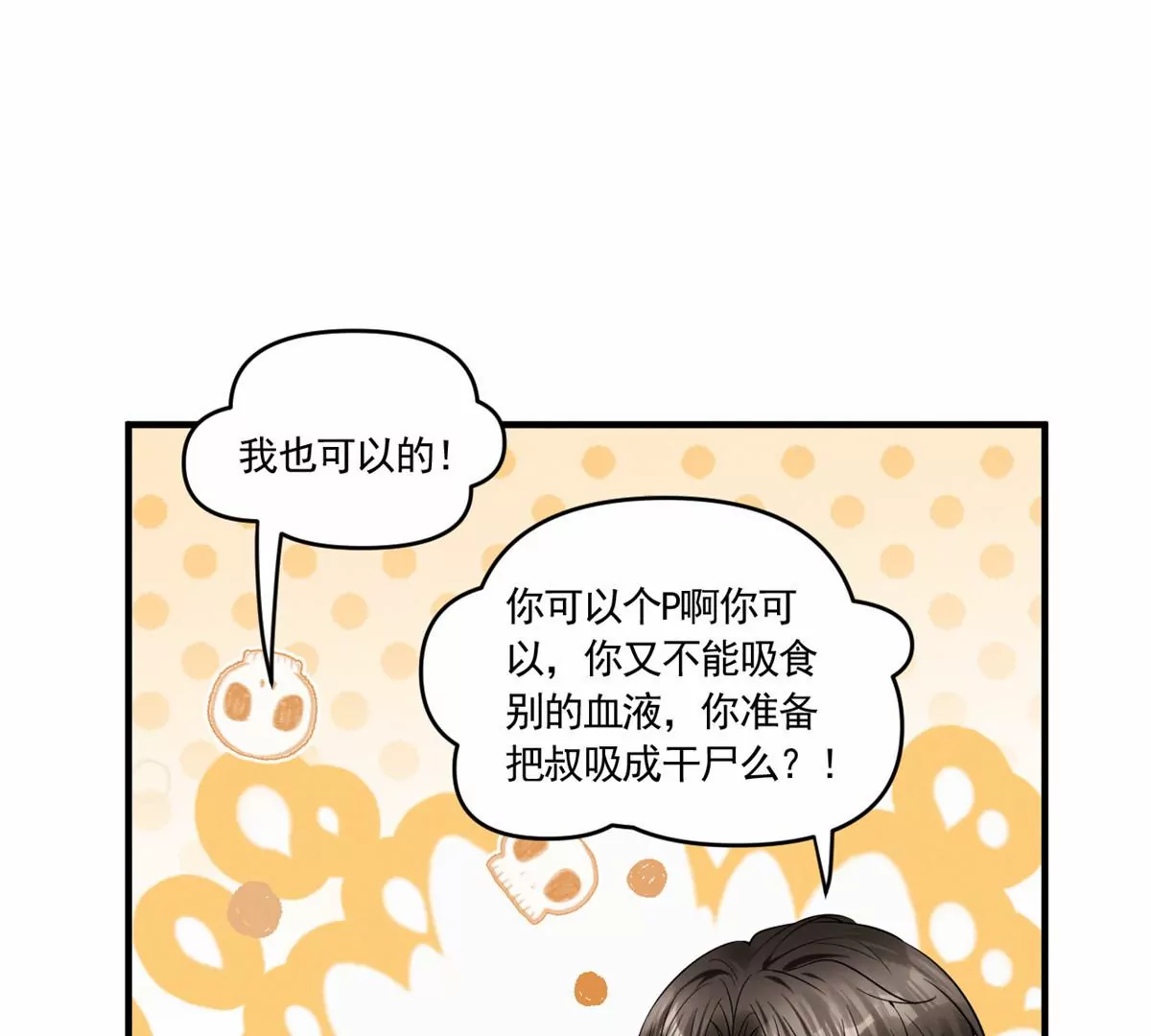 76 我就是喜欢她45