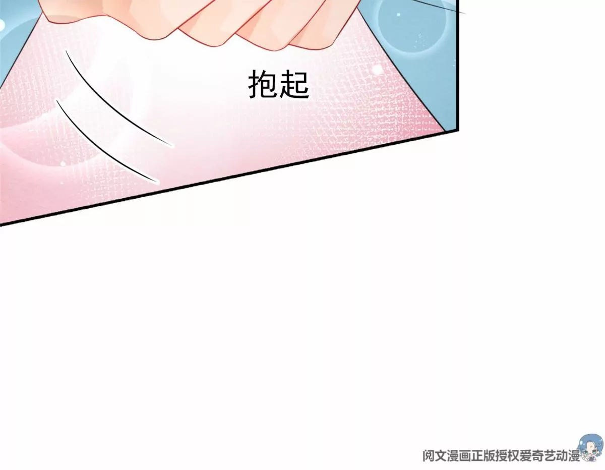 77 玷污祖宗？他也配？！70