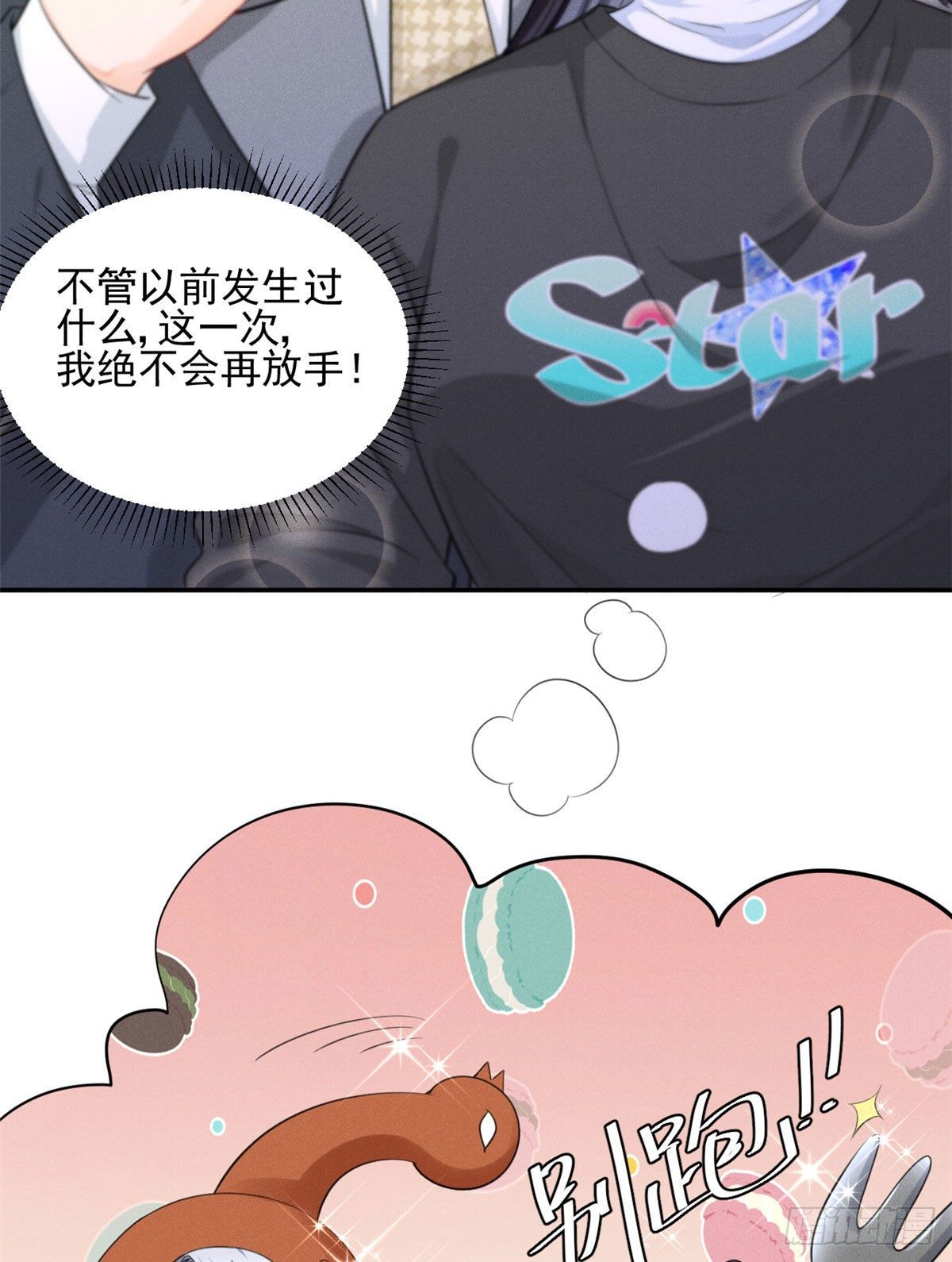 36 千年宿敌还是前世夫妻？26
