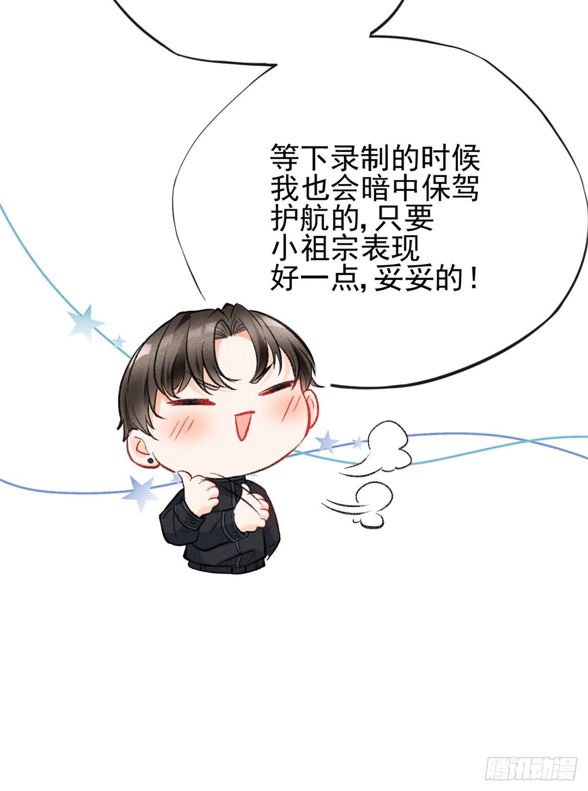09 偷吃要注意什么？4