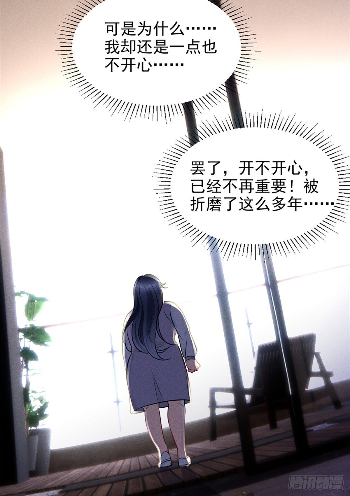 22 虐杀渣男！35