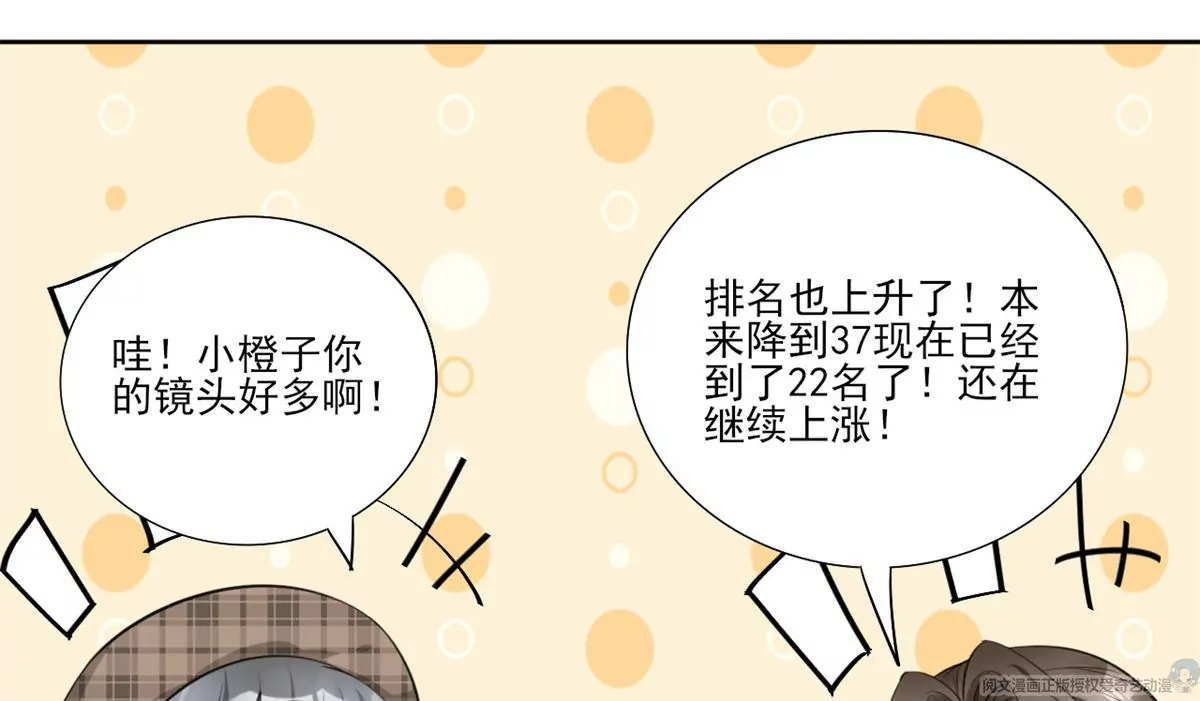 64 危在旦夕36