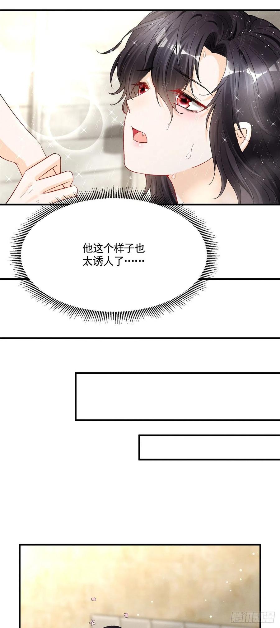 94 馋他，就让他变成你的11