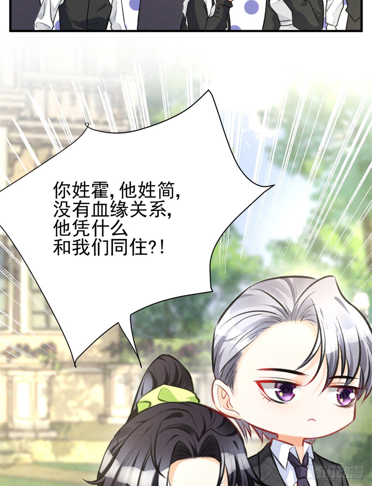 06 刚来就敢叫板？32