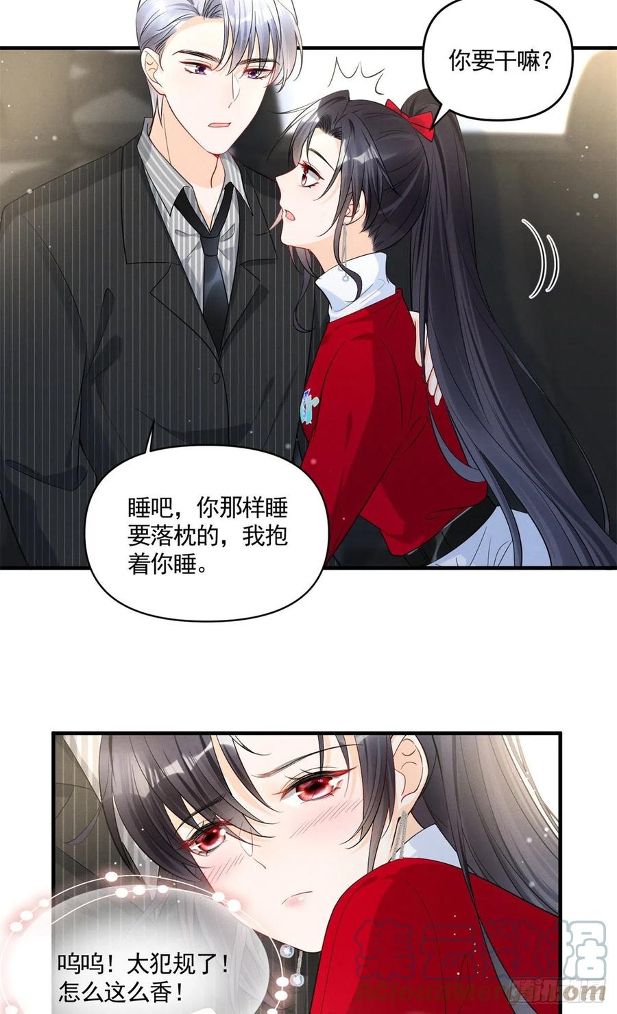 92 运动才能泻火14