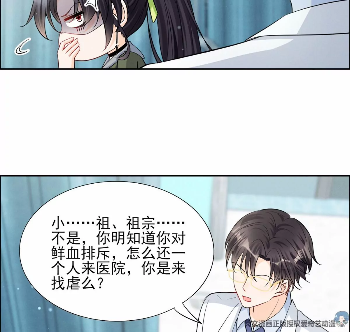 79 菊花残，满地伤58