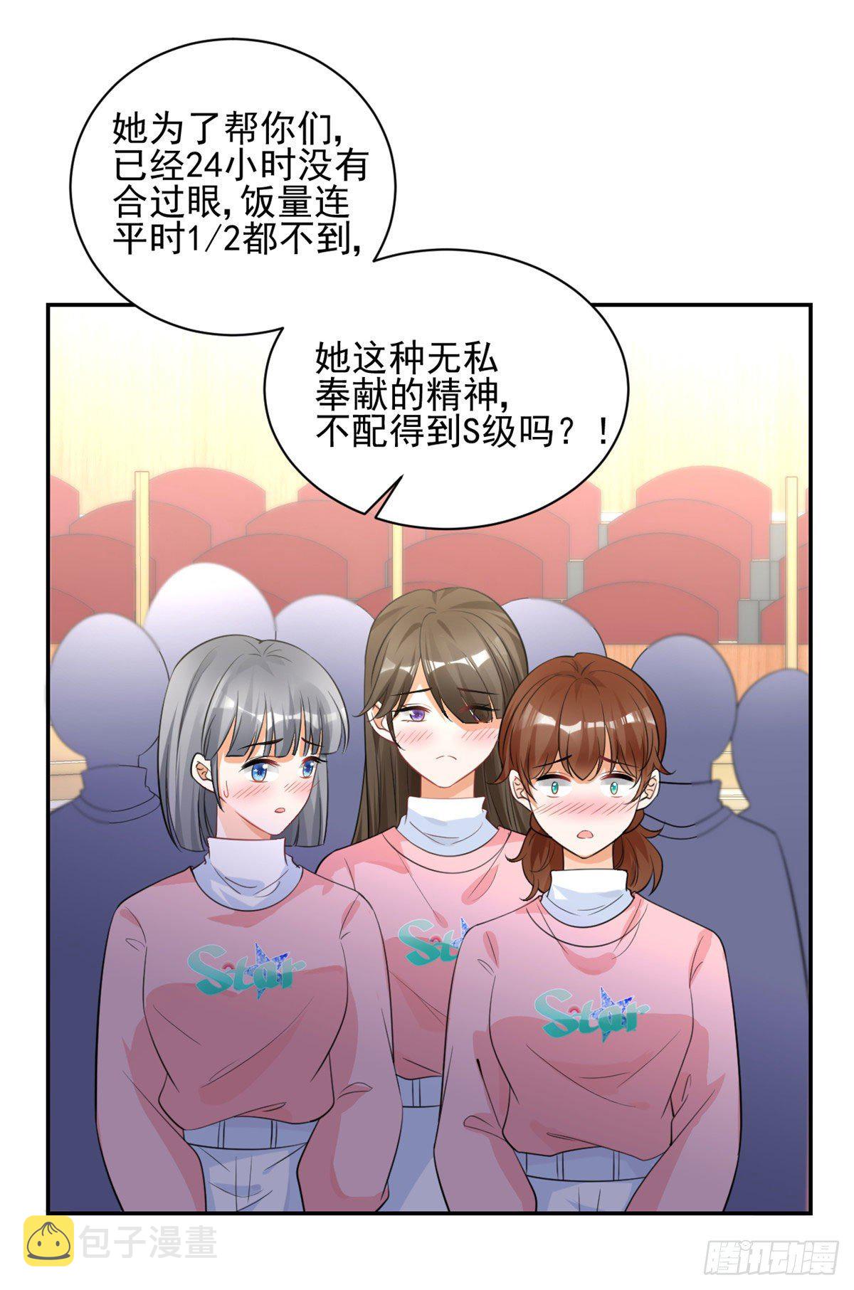35 唯一的S级18