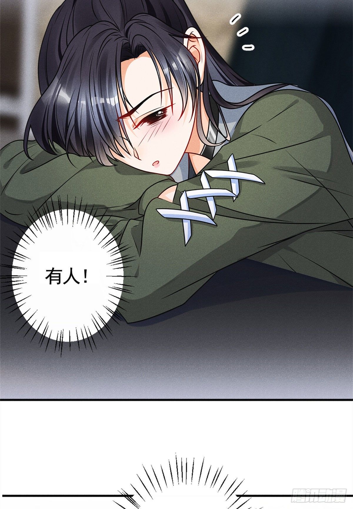 14 要命了10