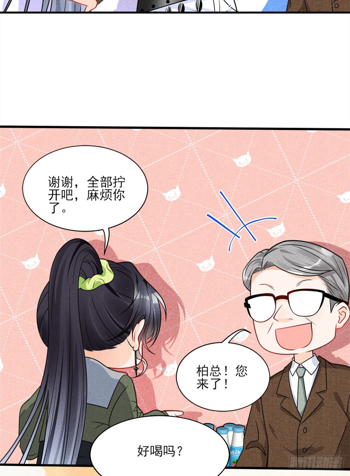 18 真霸总现身20