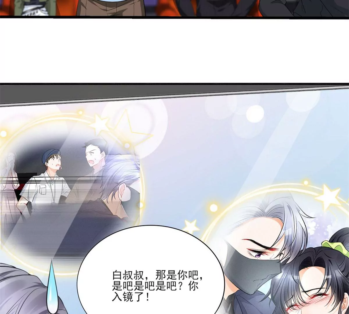 50 你性取向是不是有问题？49