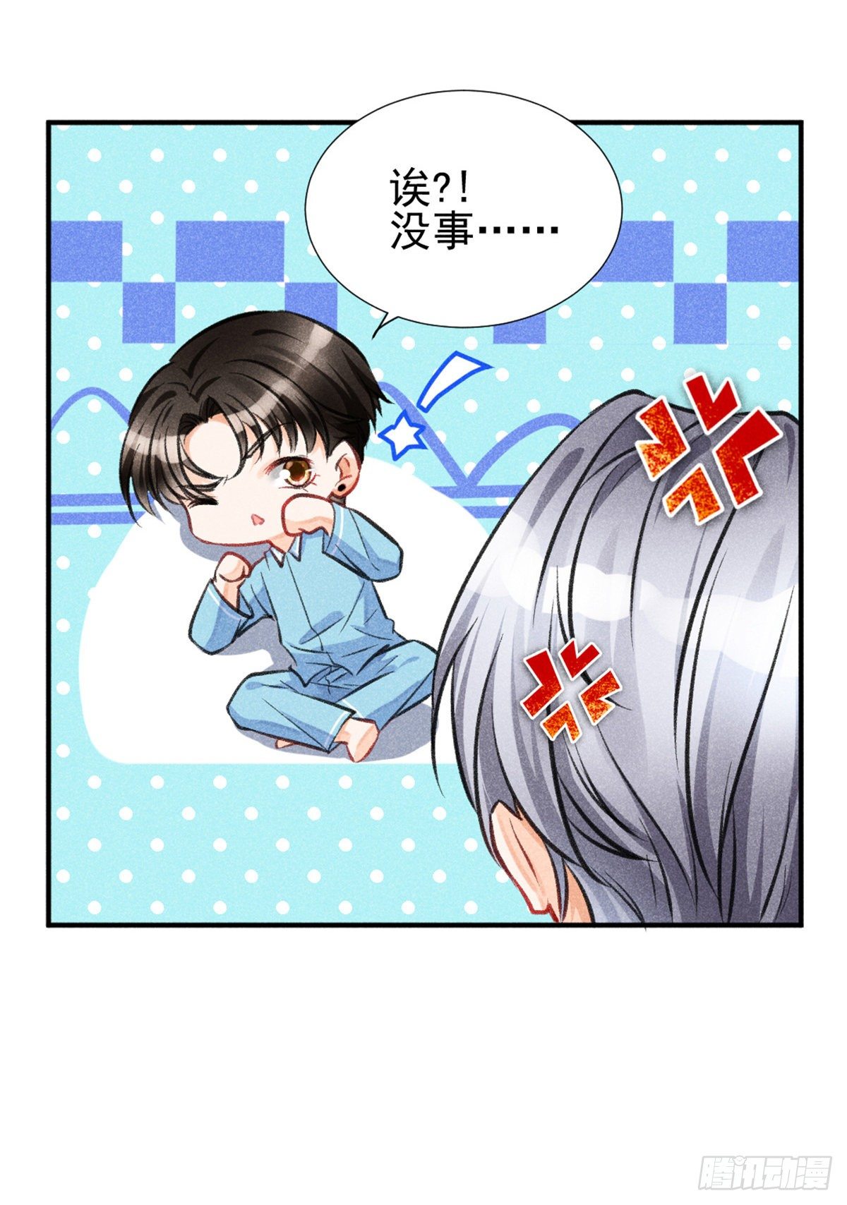 04 我有特别的表演技巧23