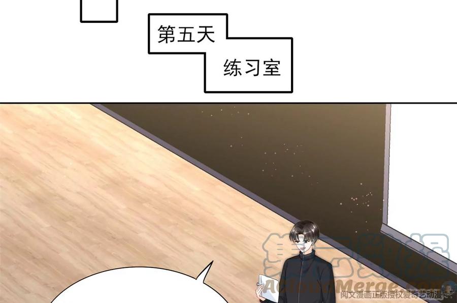 74 我是你大师兄！24