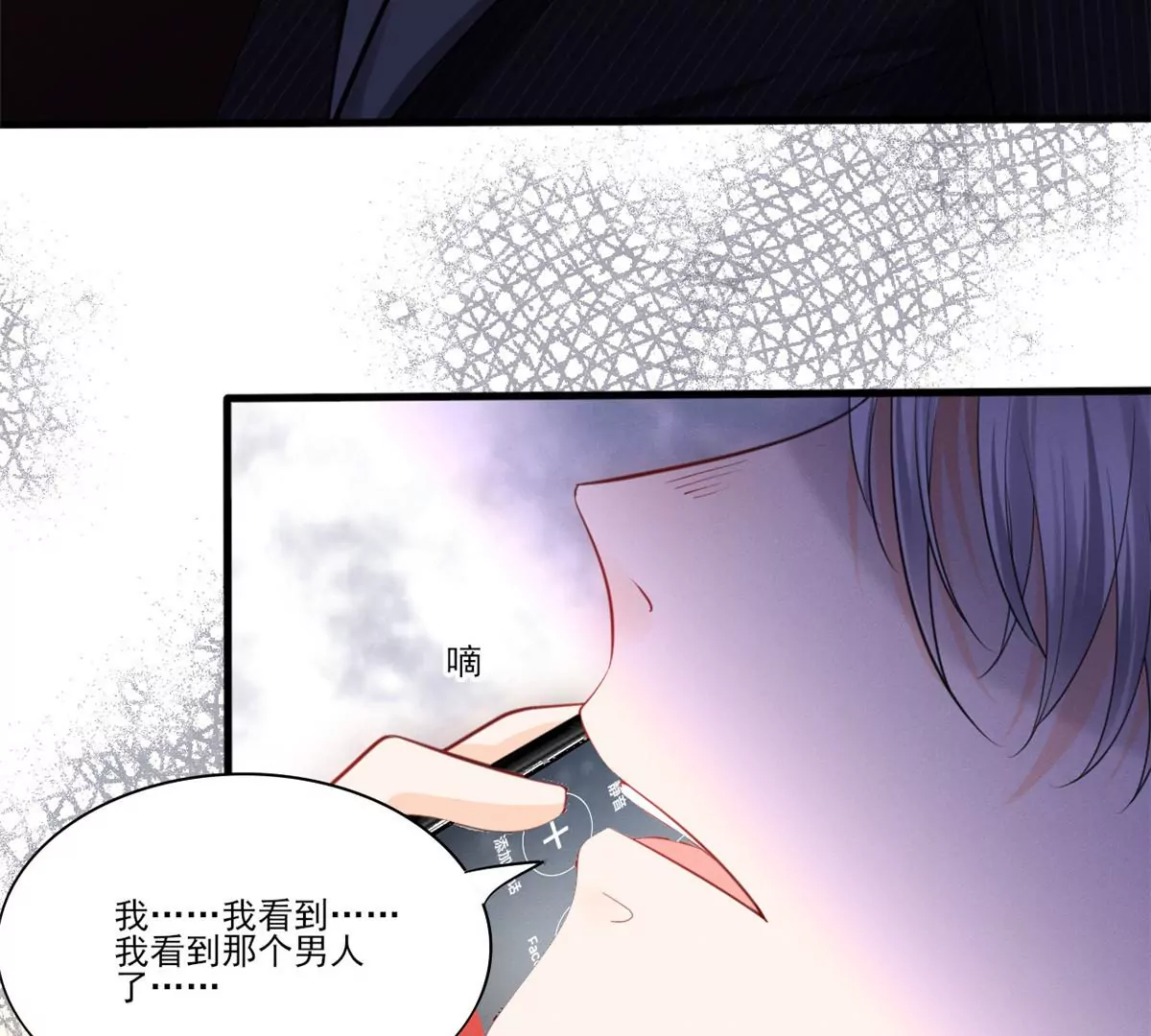 43 简白的童年30