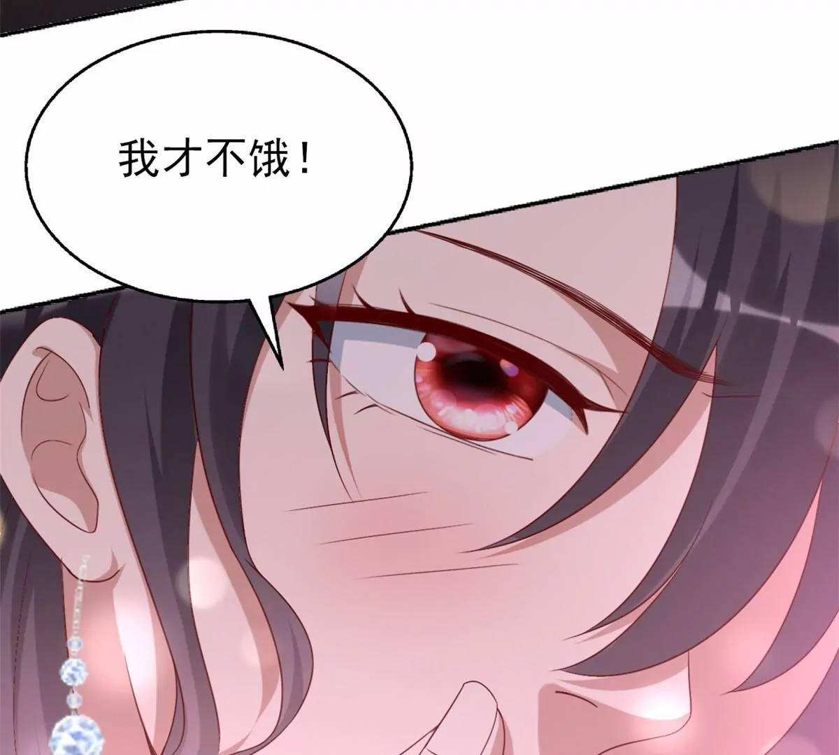 86 女人，你很不乖36