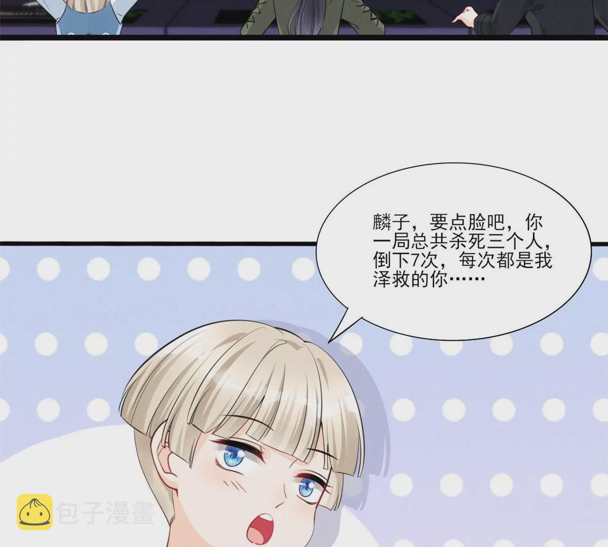 48 和夜泽过二人世界？12