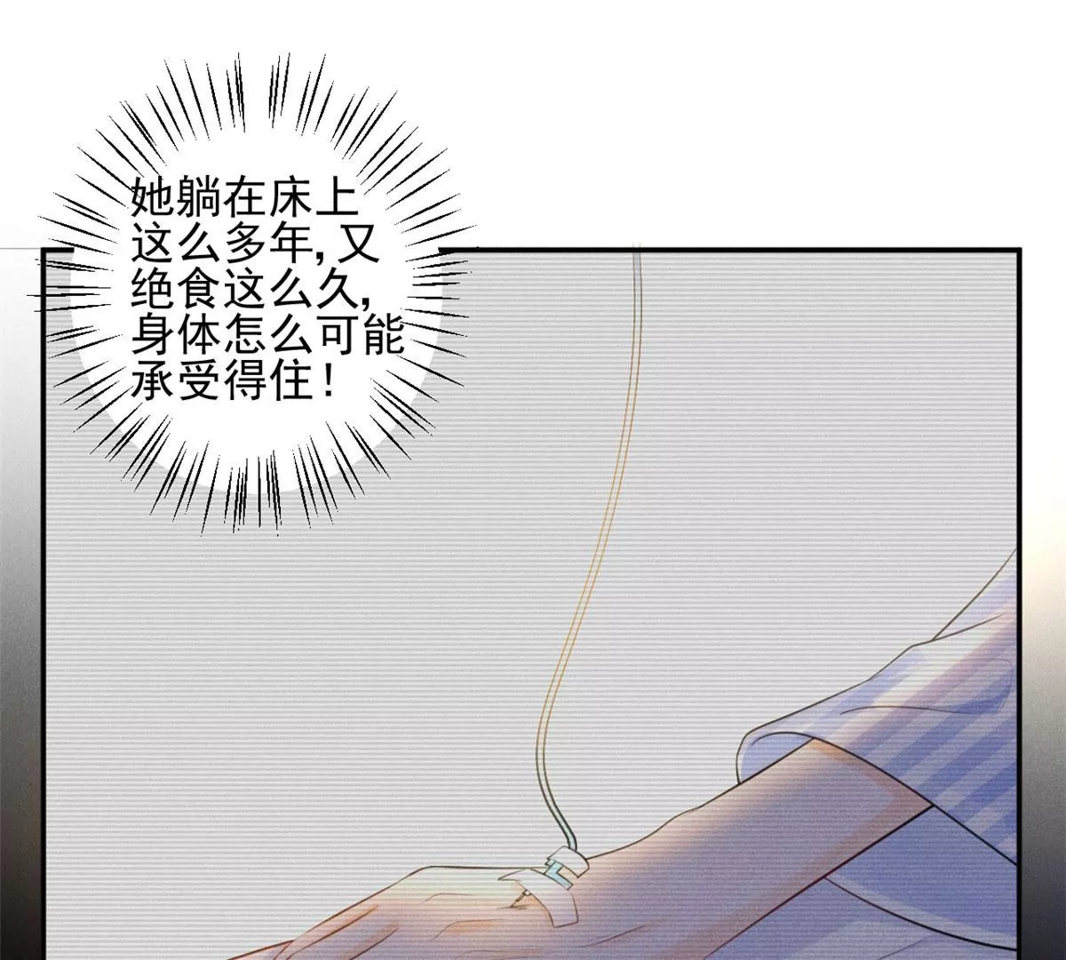 55 找柏彦要债61
