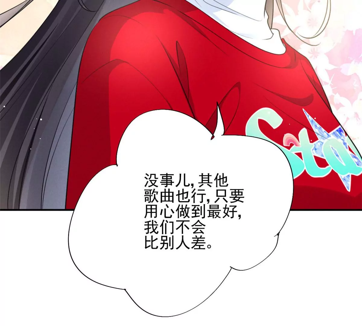 62 那我退出吧24