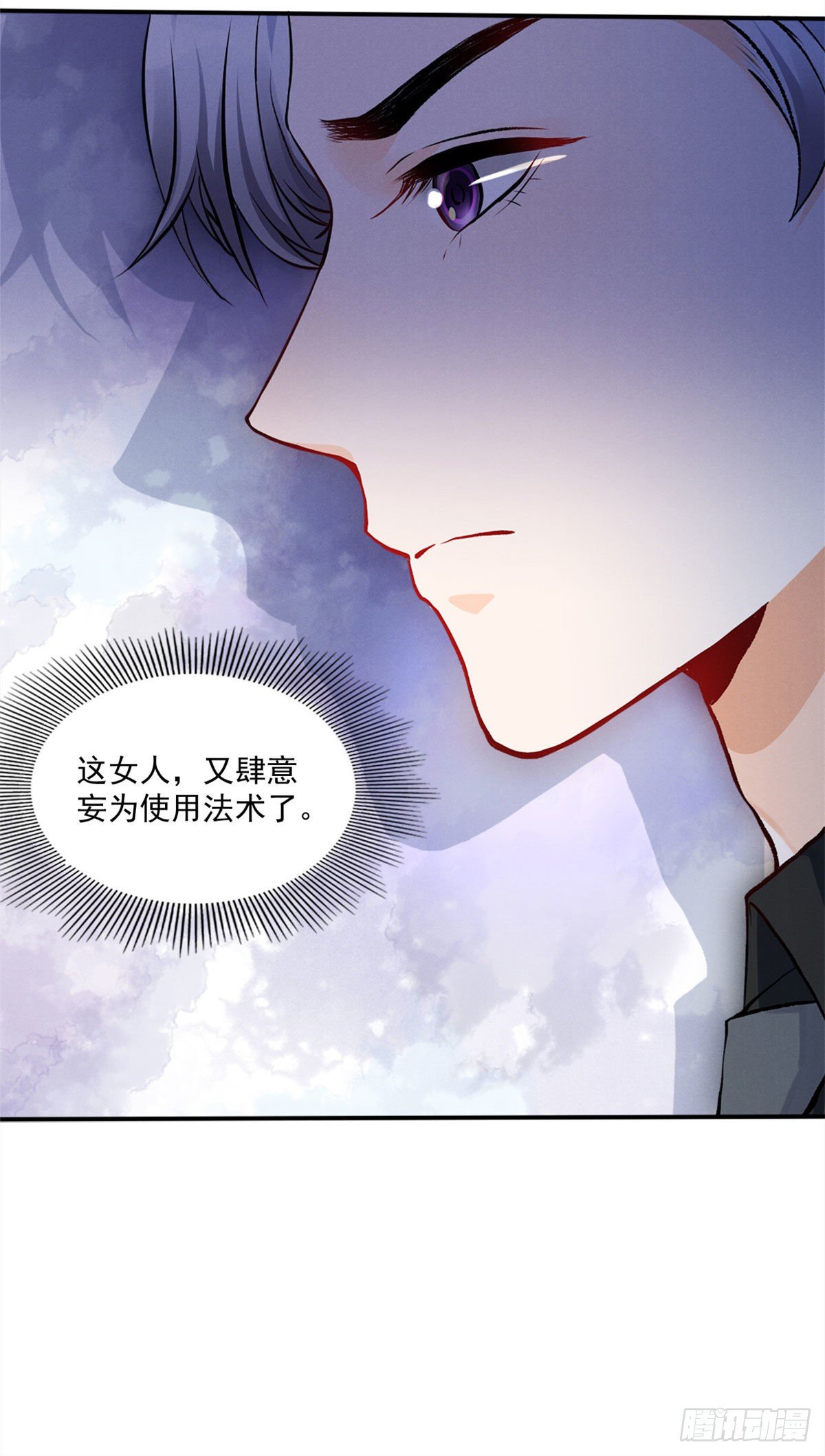 13 凭空消失的女人24