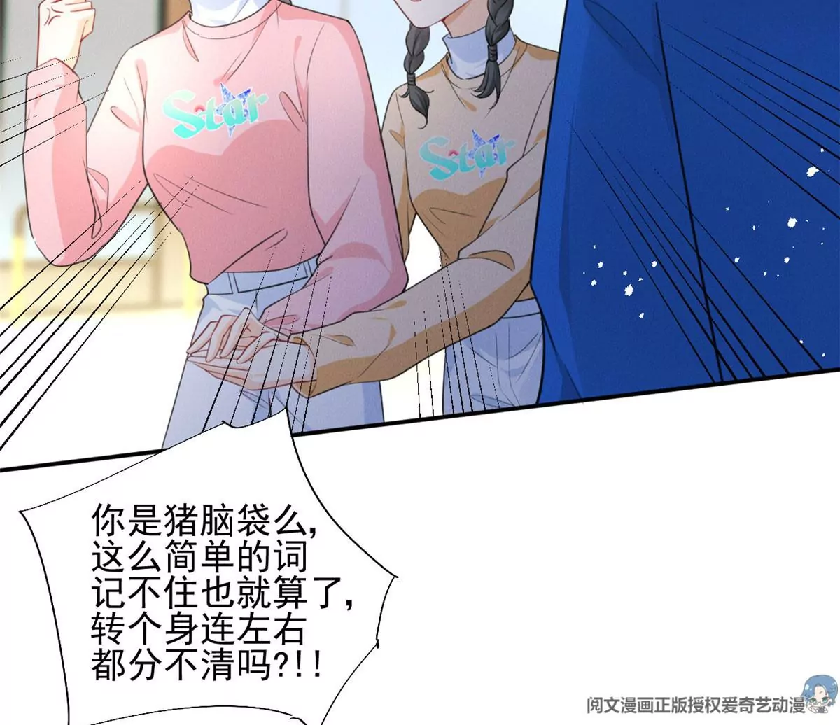 62 那我退出吧41