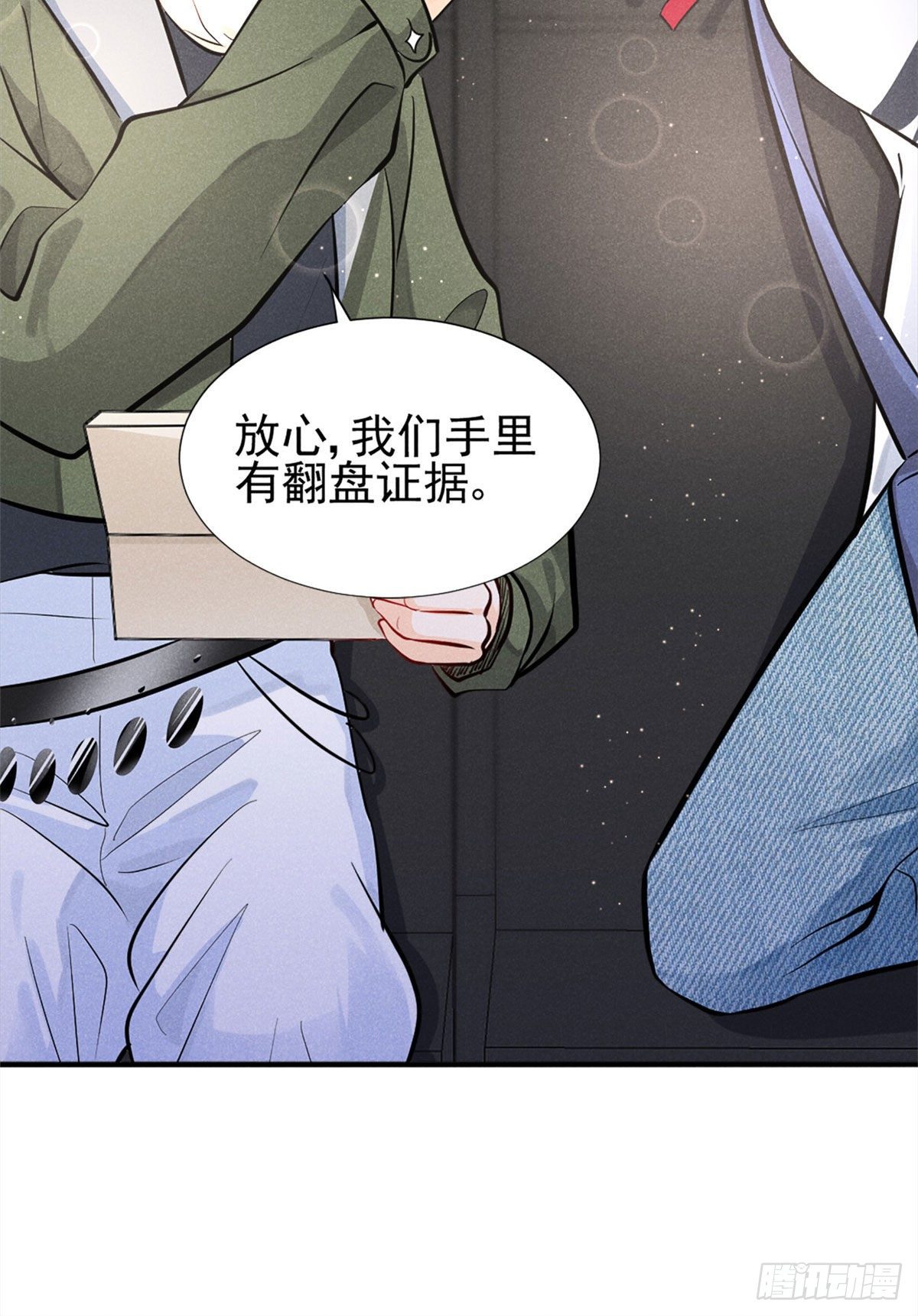18 真霸总现身6