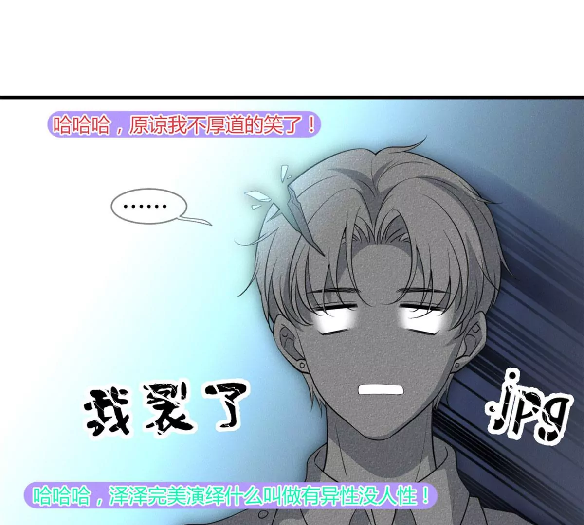 47 夜泽英雄救美35
