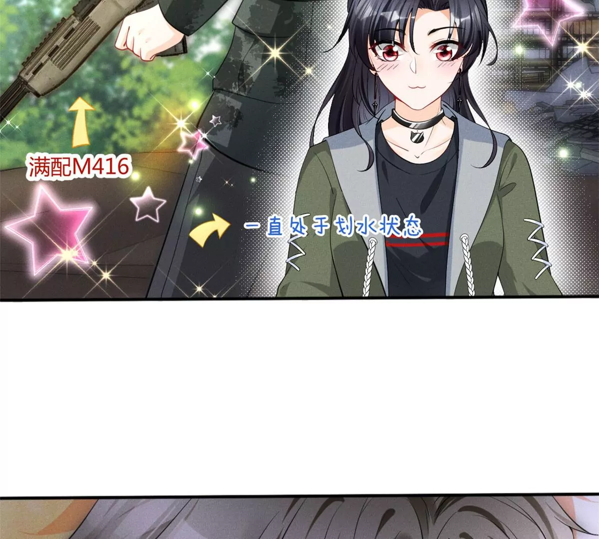 48 和夜泽过二人世界？16