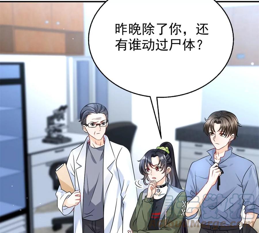70 欲戴皇冠，必承其重48