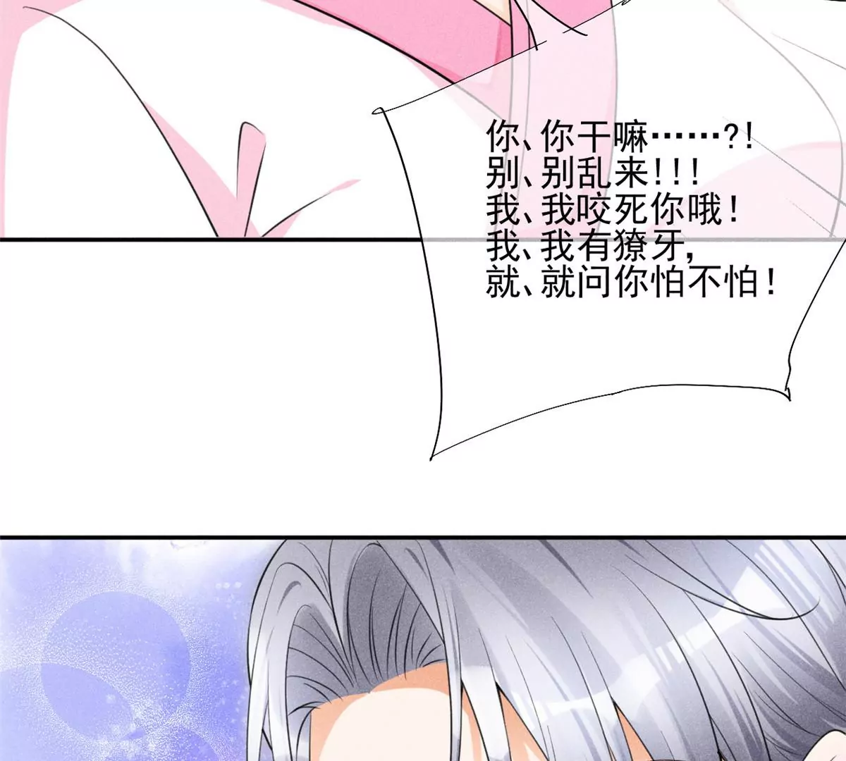 44 你很甜，我喜欢62