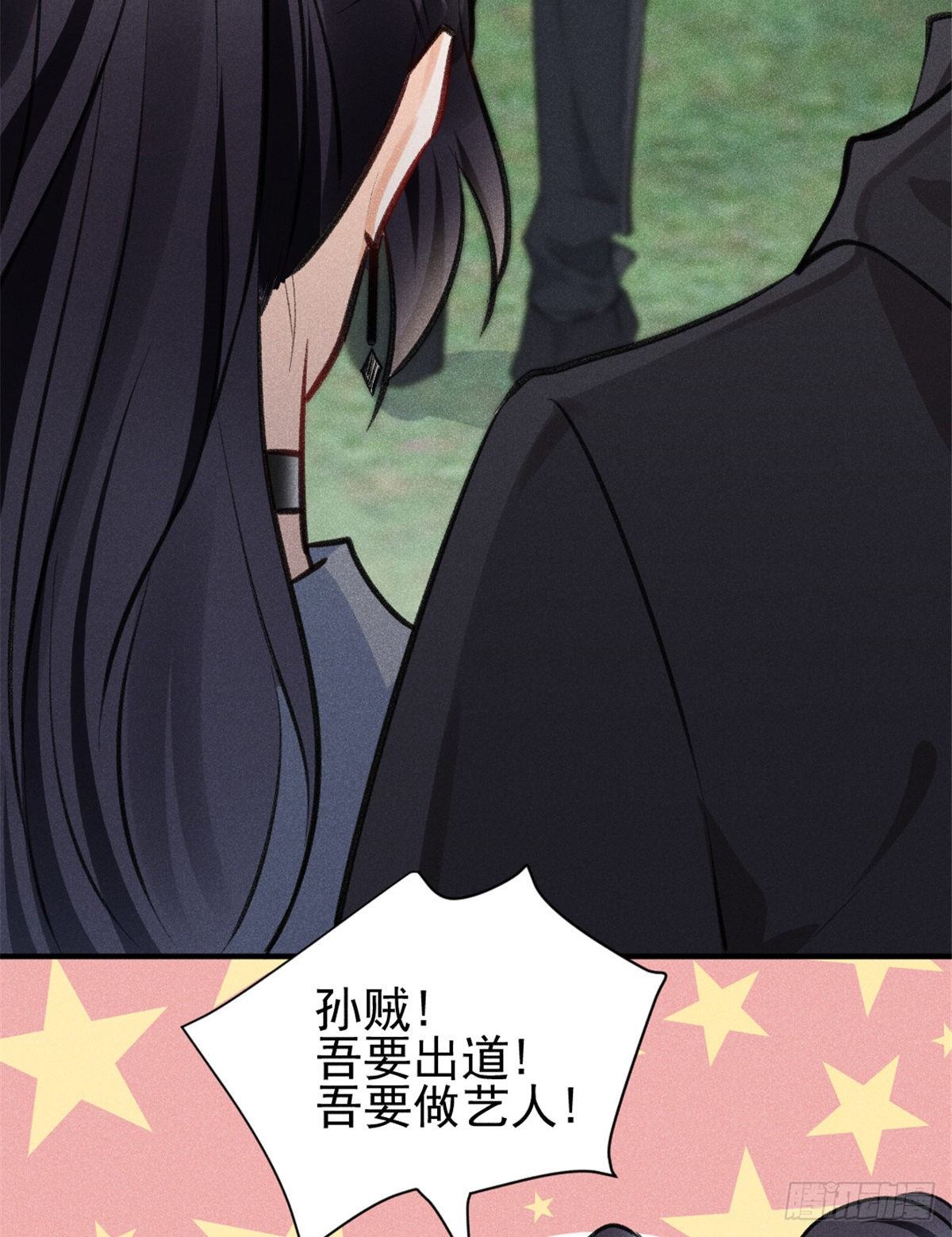 06 刚来就敢叫板？46